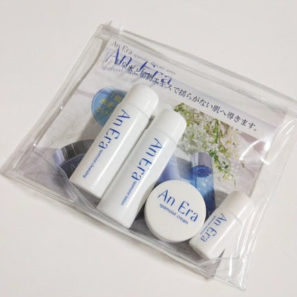 アンエラ トライアルセット/アンエラ/トライアルキットを使ったクチコミ(5枚目)