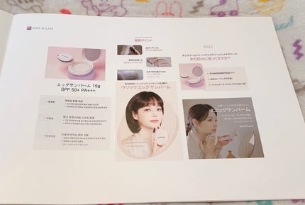 エッグサンバーム/wooliliwoo/化粧下地を使ったクチコミ(6枚目)