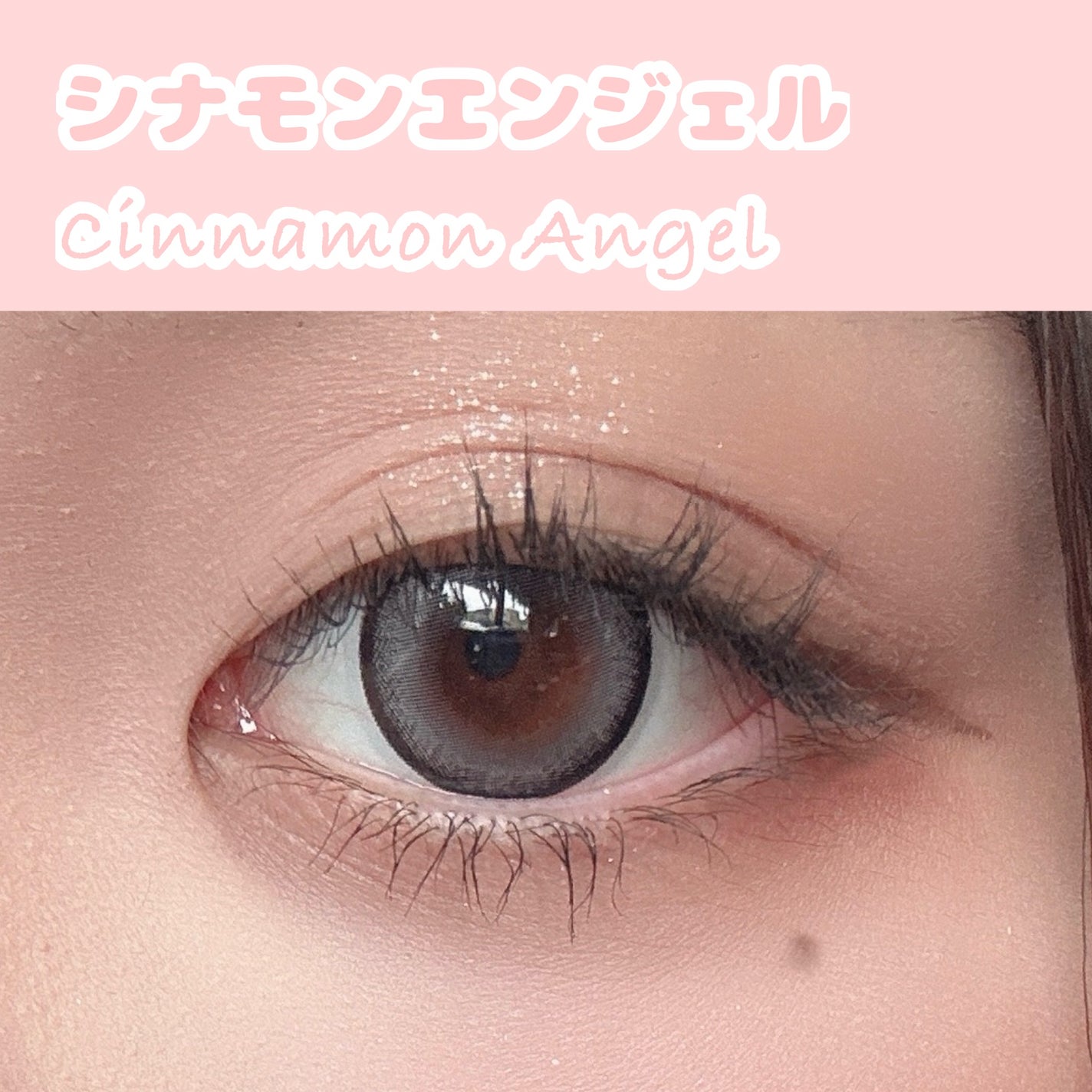 eye closet 1DAY/EYE CLOSET/ワンデー(1DAY)カラコンを使ったクチコミ(2枚目)