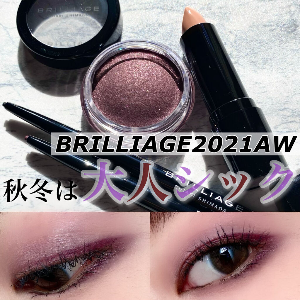 アイゾーン クリエイター/ブリリアージュ/スティックコンシーラーを使ったクチコミ（1枚目）