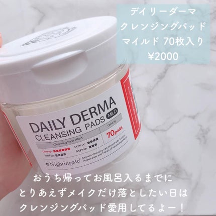 CEPACICA AMPOULE/Nightingale(ナイチンゲール)/美容液を使ったクチコミ(7枚目)