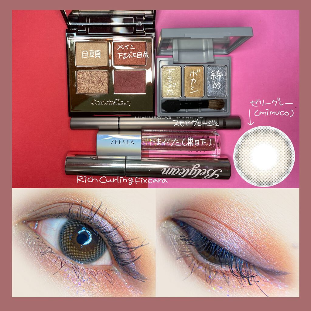 Belgleam/YOUR BRAND/マスカラを使ったクチコミ（3枚目）