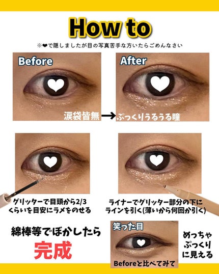 グリッターイルミネーションライナー/CipiCipi/リキッドアイライナーを使ったクチコミ(5枚目)