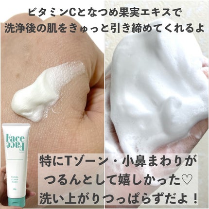 を使ったクチコミ(2枚目)