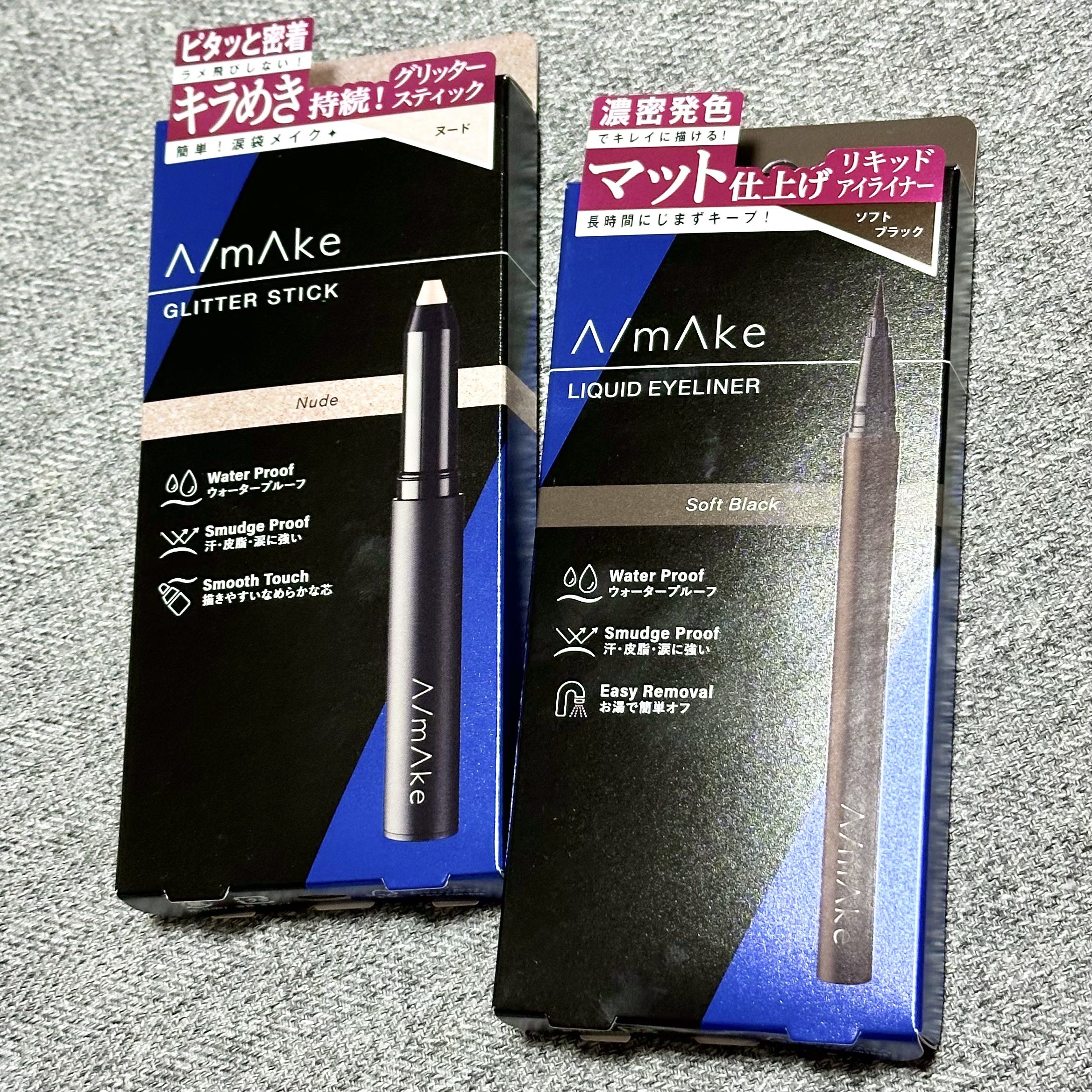 A/mAke
グリッタースティック ヌード
マットリキッドアイライナー ソフトブラック


グリッタースティックはラメがすごく綺麗で、ぴたっと密着するから涙袋にぴったり😍ザリザリしないから敏感肌の人にもオススメしたい✨


リキッドアイラ