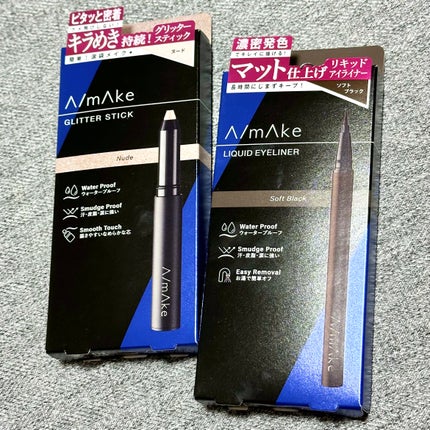 エーメイク グリッタースティック/A/mAke/グリッターを使ったクチコミ(1枚目)