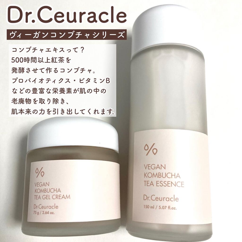 ビーガン コンブチャ ティー ジェル クリーム/Dr.Ceuracle/フェイスクリームを使ったクチコミ(2枚目)