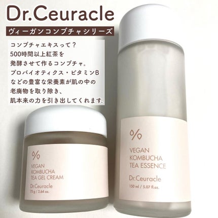 ビーガン コンブチャ ティー ジェル クリーム/Dr.Ceuracle/フェイスクリームを使ったクチコミ(2枚目)