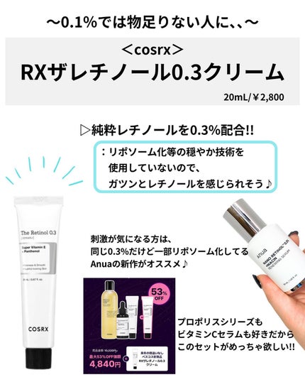 めがねちゃん👓フォロバ on LIPS 「元化粧品研究者のめがねちゃんです🤓今回は、私のメガ割お買い物リ..」(5枚目)