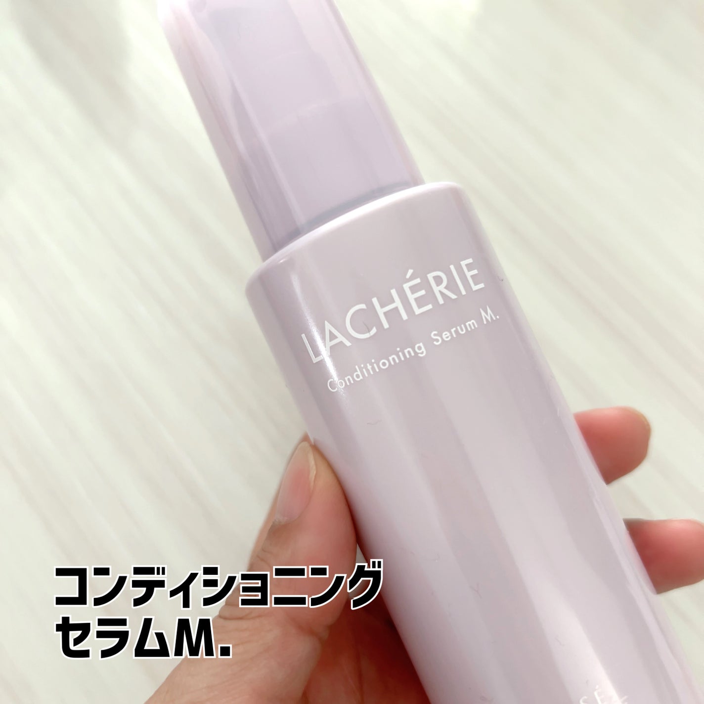 コンディショニングクレンジングウォッシュM./ラシェリエ/洗顔フォームを使ったクチコミ(6枚目)