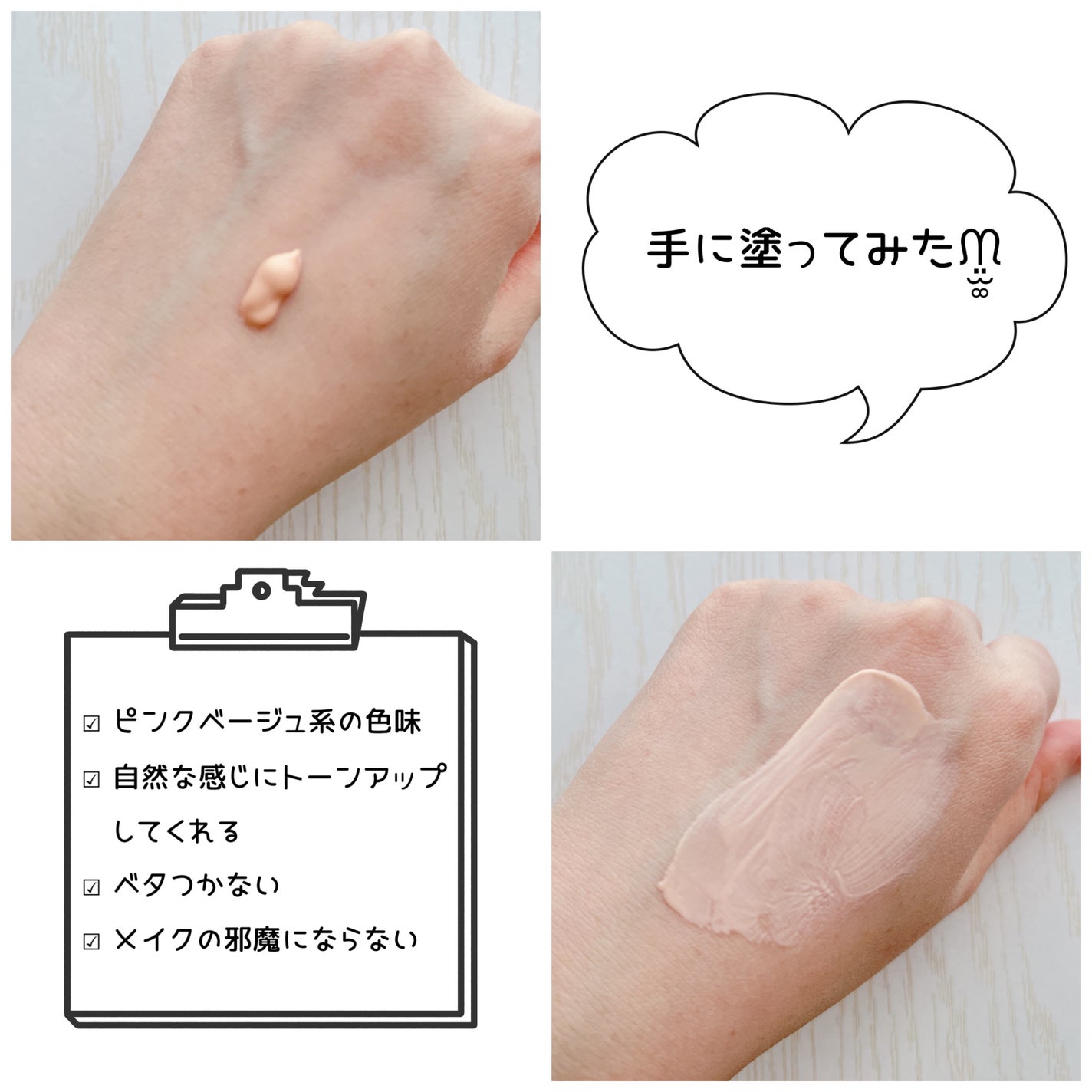 ブライトニングアップサンプラス/Dr.G/日焼け止めクリームを使ったクチコミ(3枚目)