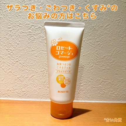 ããŒãããŽããŒãžã¥ ã¯ãªã¢ããŒã«/ããŒãã/ã¹ã¯ã©ãã»ãŽããŒãžã¥ã䜿ã£ãã¯ãã³ãïŒ4æç®ïŒ