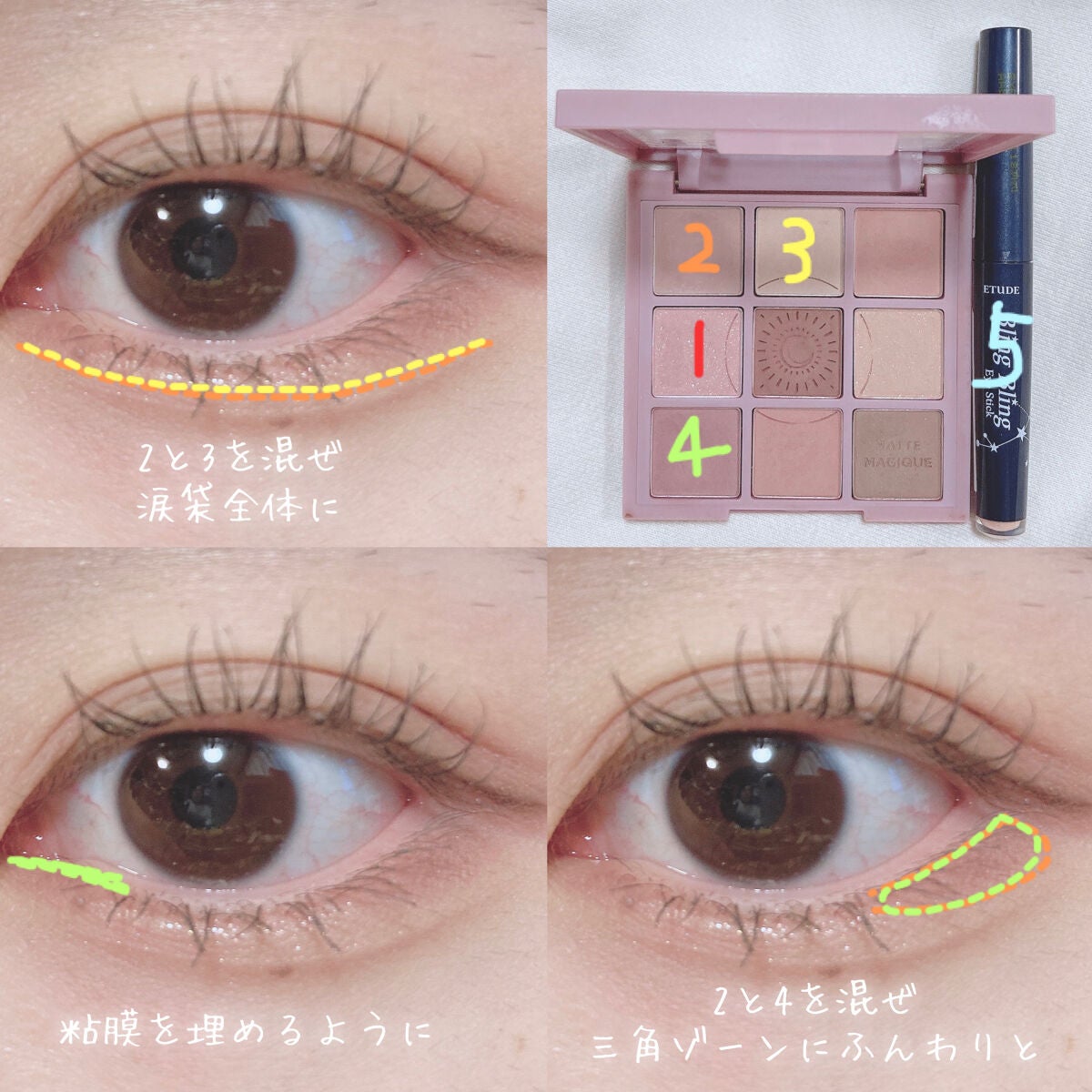 カラーミキシングコンシーラー/キャンメイク/パレットコンシーラーを使ったクチコミ(3枚目)