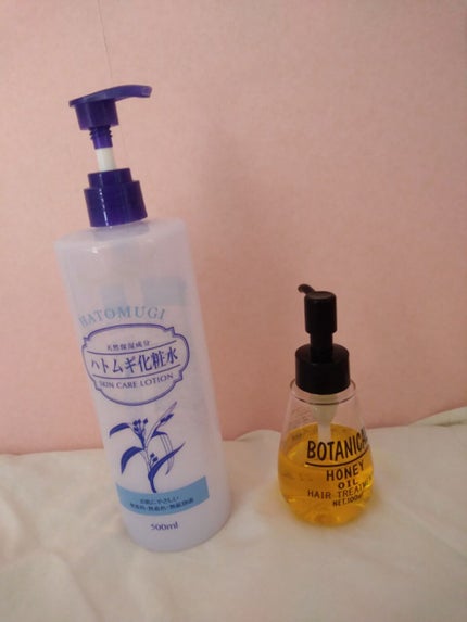 ボタニカル ハニーヘアオイル / ボタニカルの口コミ | おすすめ ボタニカル ハニーヘアオイル / ボタニカルの口コミ | おすすめ