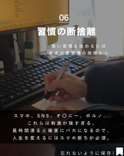 ヨウ | 31歳の老けない暮らし on LIPS 「@you_mens_biyou←他のアンチエイジング情報はこち..」(7枚目)