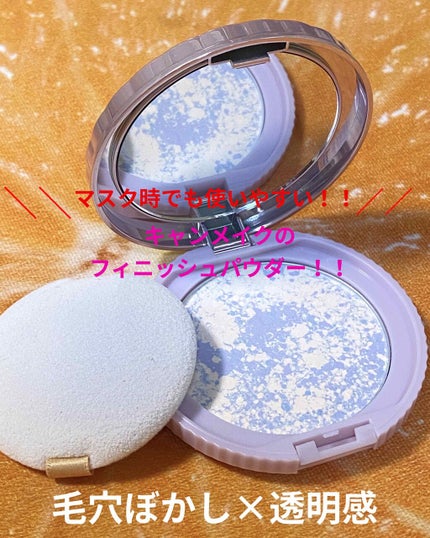 トランスペアレントフィニッシュパウダー/キャンメイク/プレストパウダーを使ったクチコミ(2枚目)