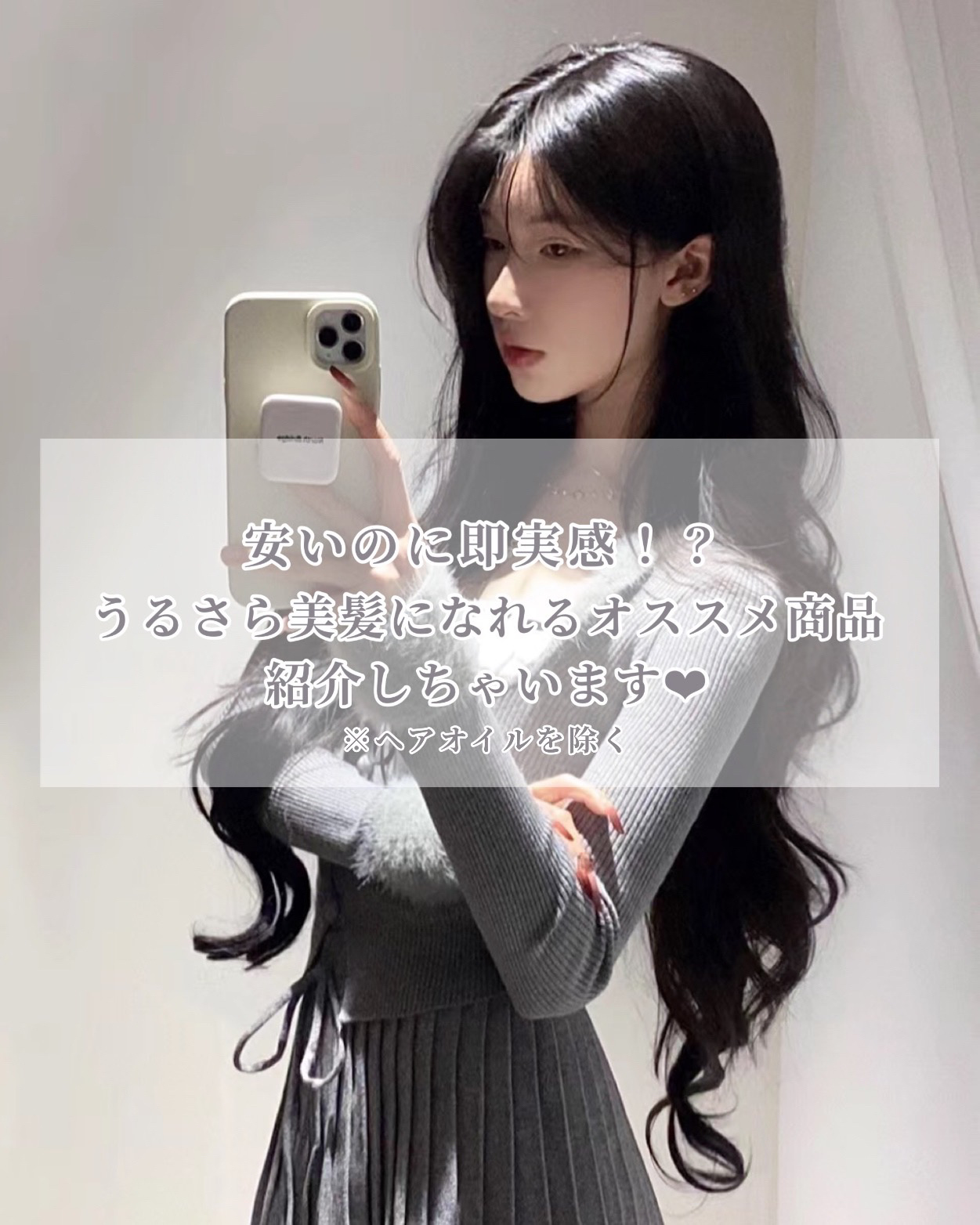 エッセンスインヘアミルク/オルビス/ヘアミルクを使ったクチコミ（1枚目）