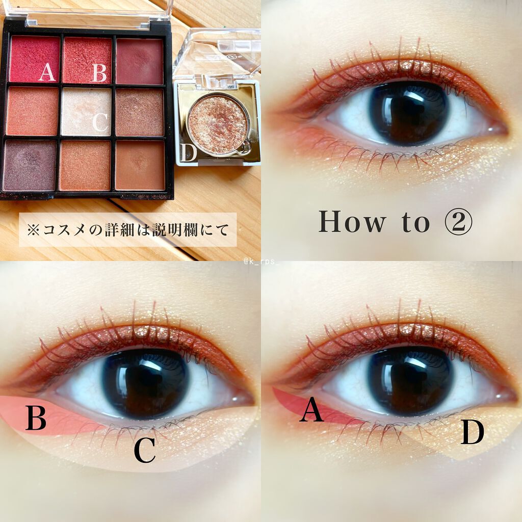 ピアー ジュエルシャドー /BBIA/単色アイシャドウを使ったクチコミ（3枚目）