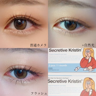 Secretive Kristen/Hapa kristin/カラーコンタクトレンズを使ったクチコミ（2枚目）