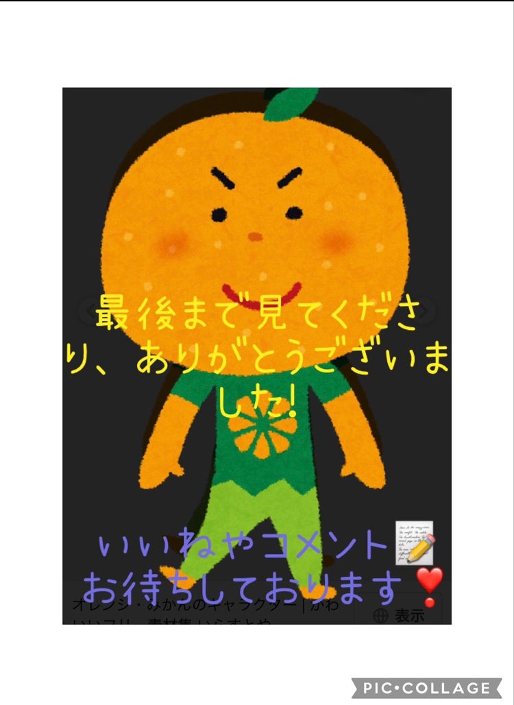 モイストピュアカラーリップ/ニベア/リップクリームを使ったクチコミ(7枚目)