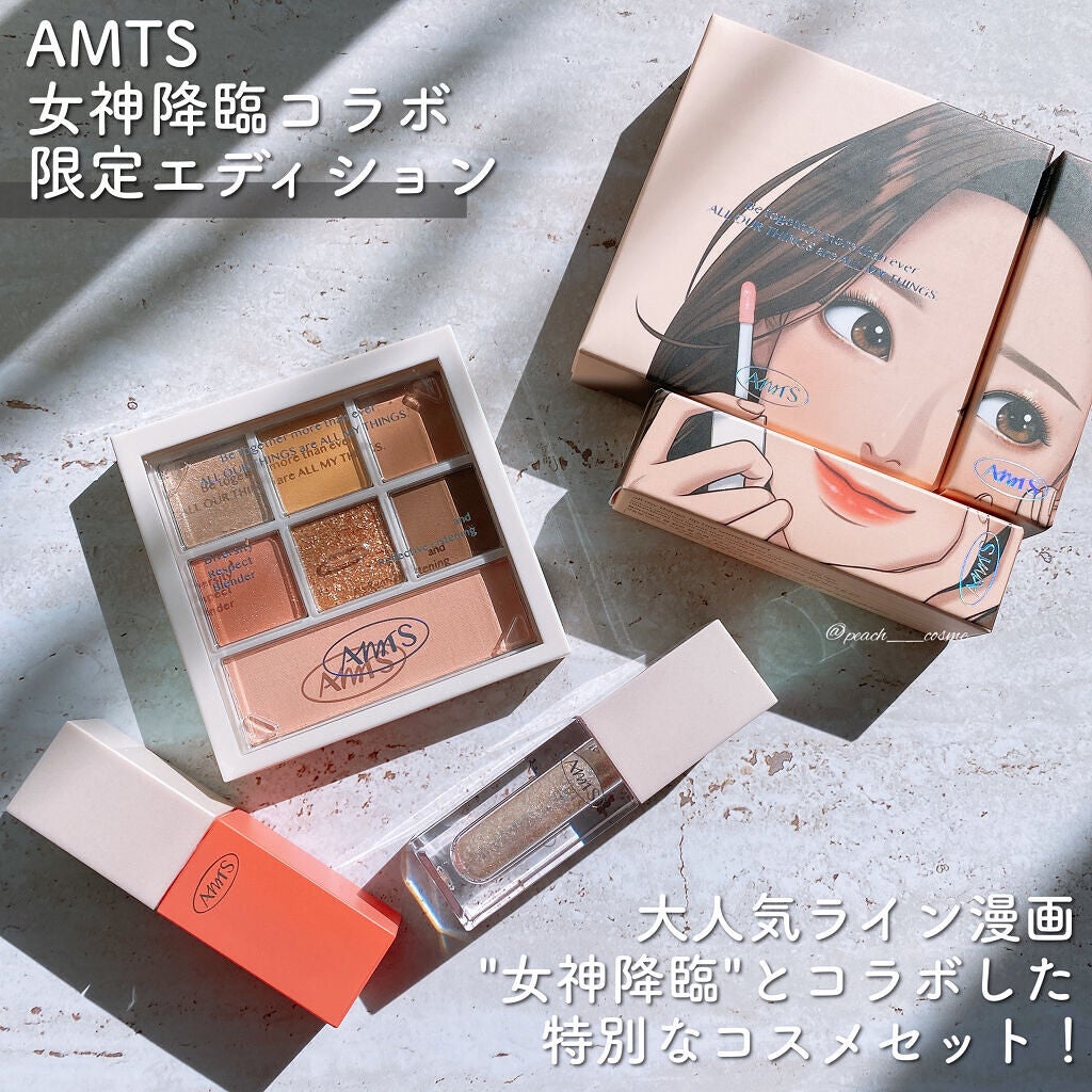 トゥルービューティ ティント/all my things/リップティントを使ったクチコミ(2枚目)