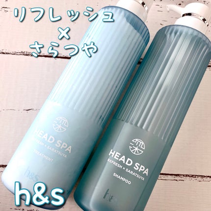 リフレッシュ × さらつや シャンプー/トリートメント/h&s/市販シャンプーを使ったクチコミ(1枚目)