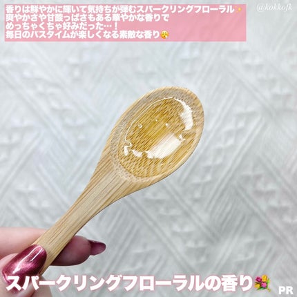 オイルインシャンプー/オイルインコンディショナー (グロス&リペア)/ディアボーテ/市販シャンプーを使ったクチコミ(5枚目)