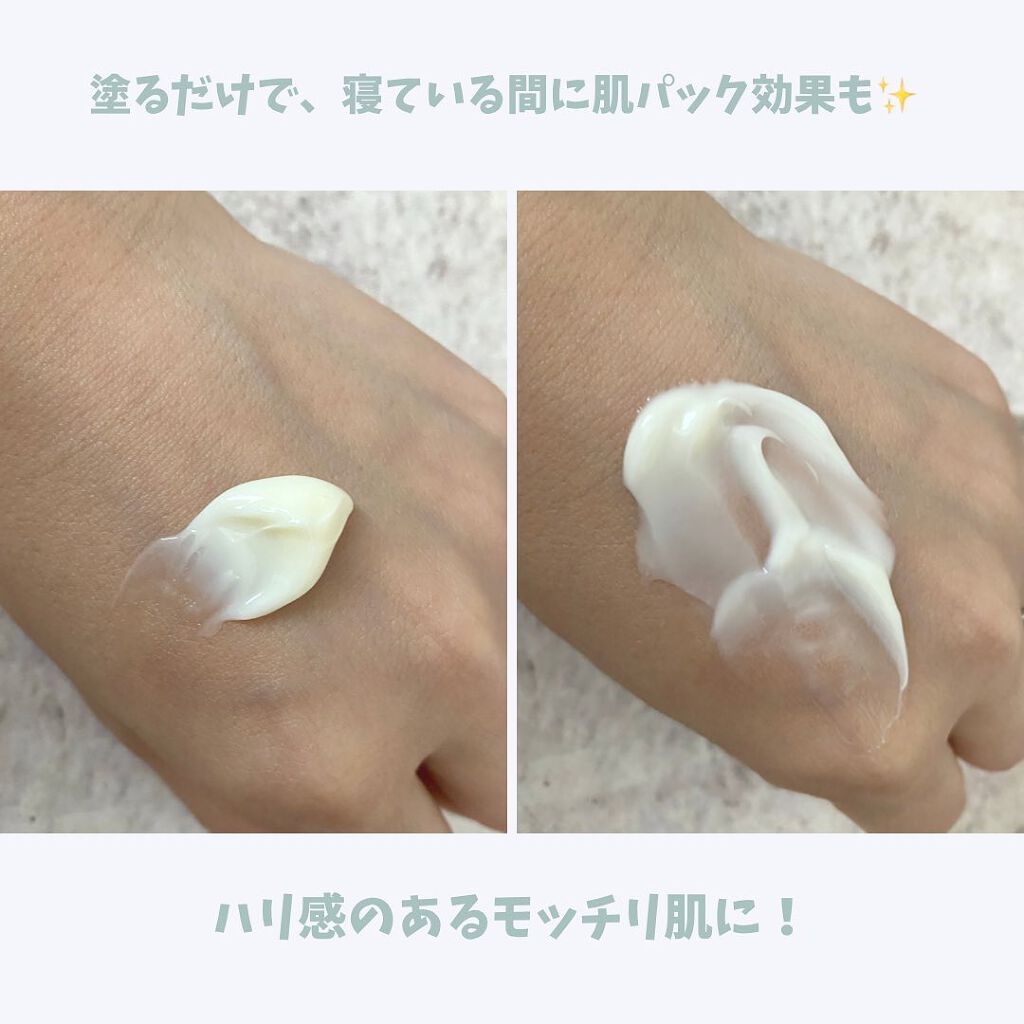 オーバーナイト ヴェールクリーム/BRIGHTAGE/フェイスクリームを使ったクチコミ(3枚目)