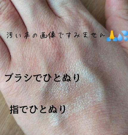 パールグロウハイライト/CEZANNE/パウダーハイライトを使ったクチコミ(3枚目)