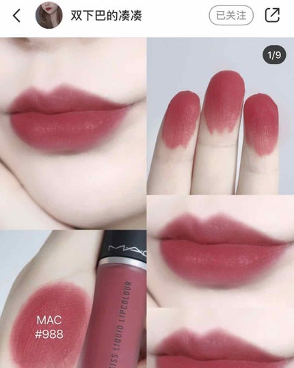 パウダー キス リキッド リップカラー/M・A・C/口紅を使ったクチコミ(4枚目)