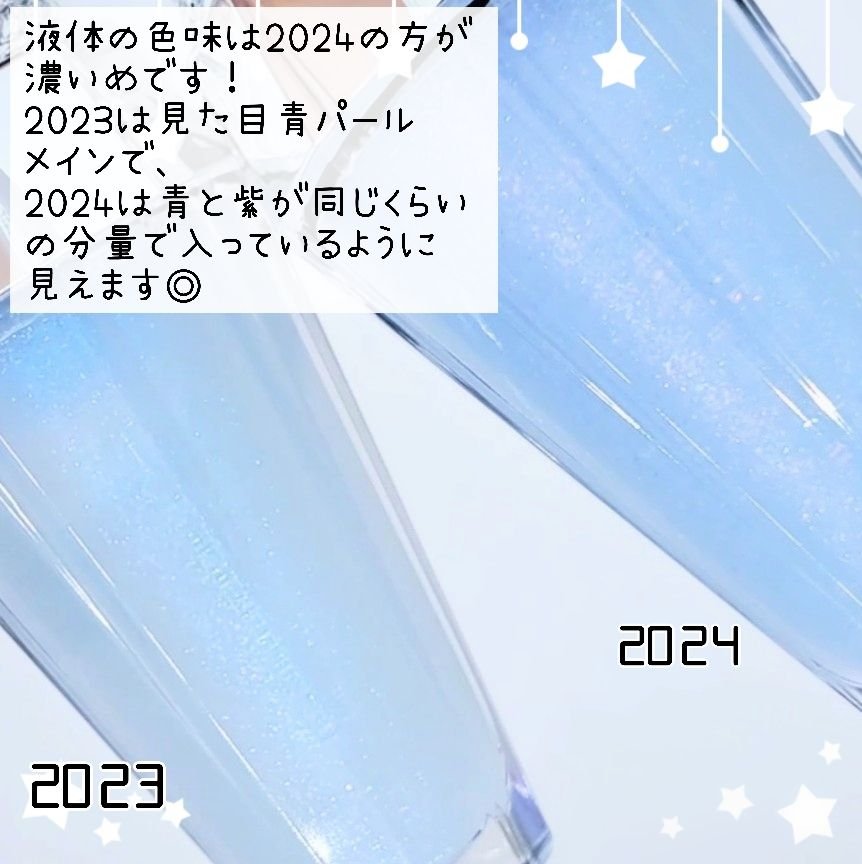 ジルスチュアート サムシングピュアブルー リップブーケ セラム/JILL STUART/リップ美容液を使ったクチコミ（2枚目）