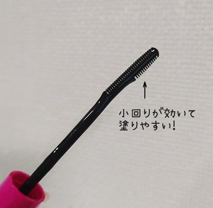 マスカラリムーバー/プライバシー/ポイントメイクリムーバーを使ったクチコミ(2枚目)