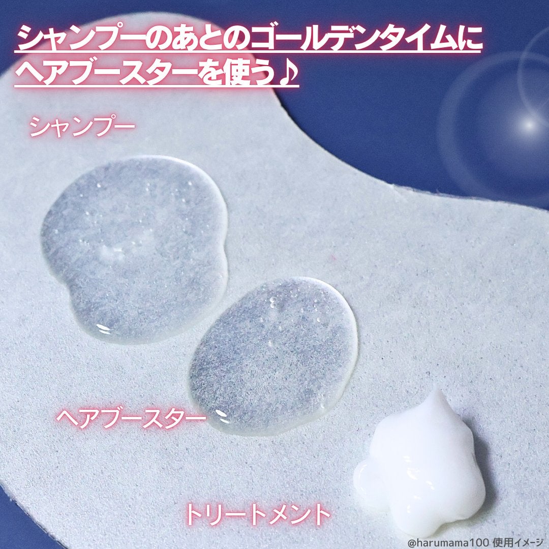 バスグロウ リペア&シャイン シャンプー / トリートメント/LUX/市販シャンプーを使ったクチコミ(2枚目)