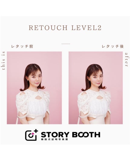 を使ったクチコミ(2枚目)