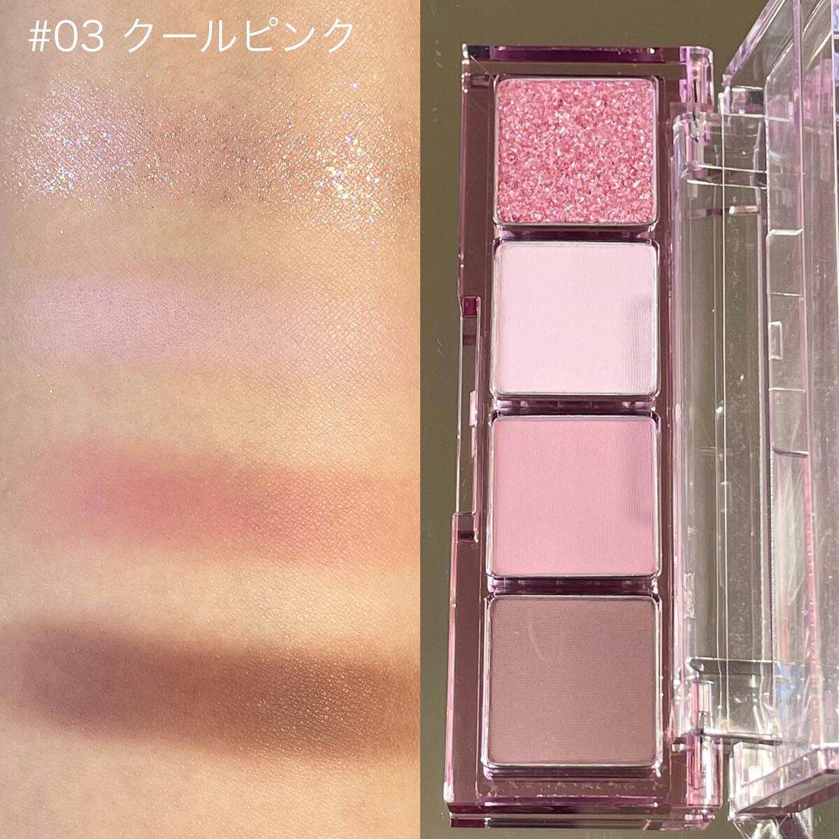 デイリーベーシックパレット/ネイチャーリパブリック/アイシャドウパレットを使ったクチコミ(5枚目)