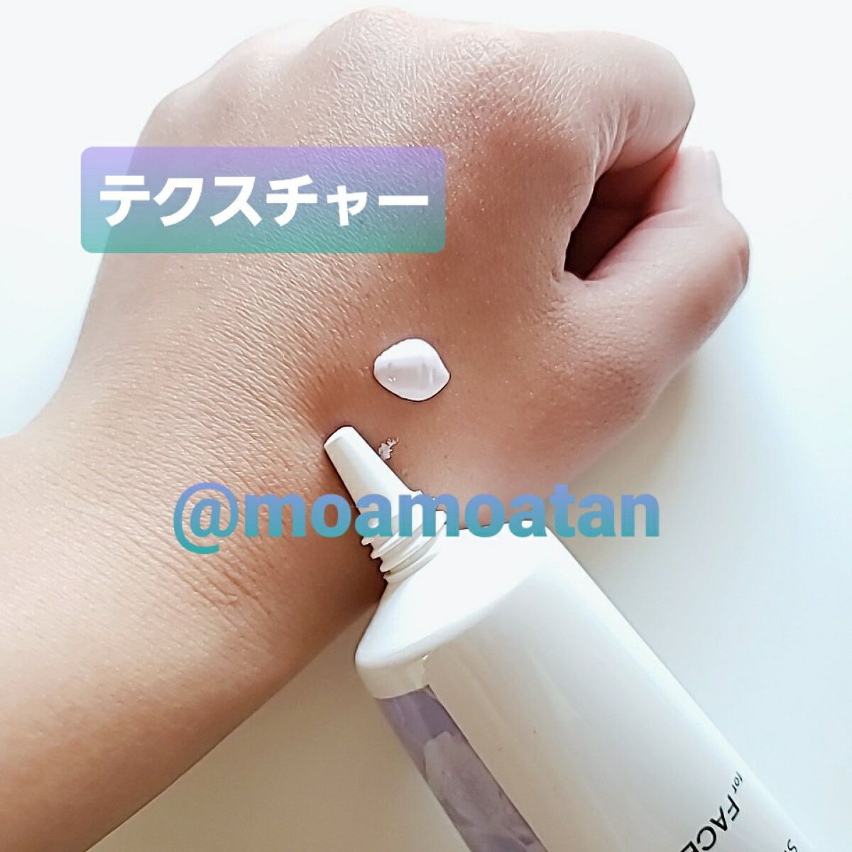 アリィー クロノビューティ カラーチューニングUV/アリィー/日焼け止めクリームを使ったクチコミ（2枚目）