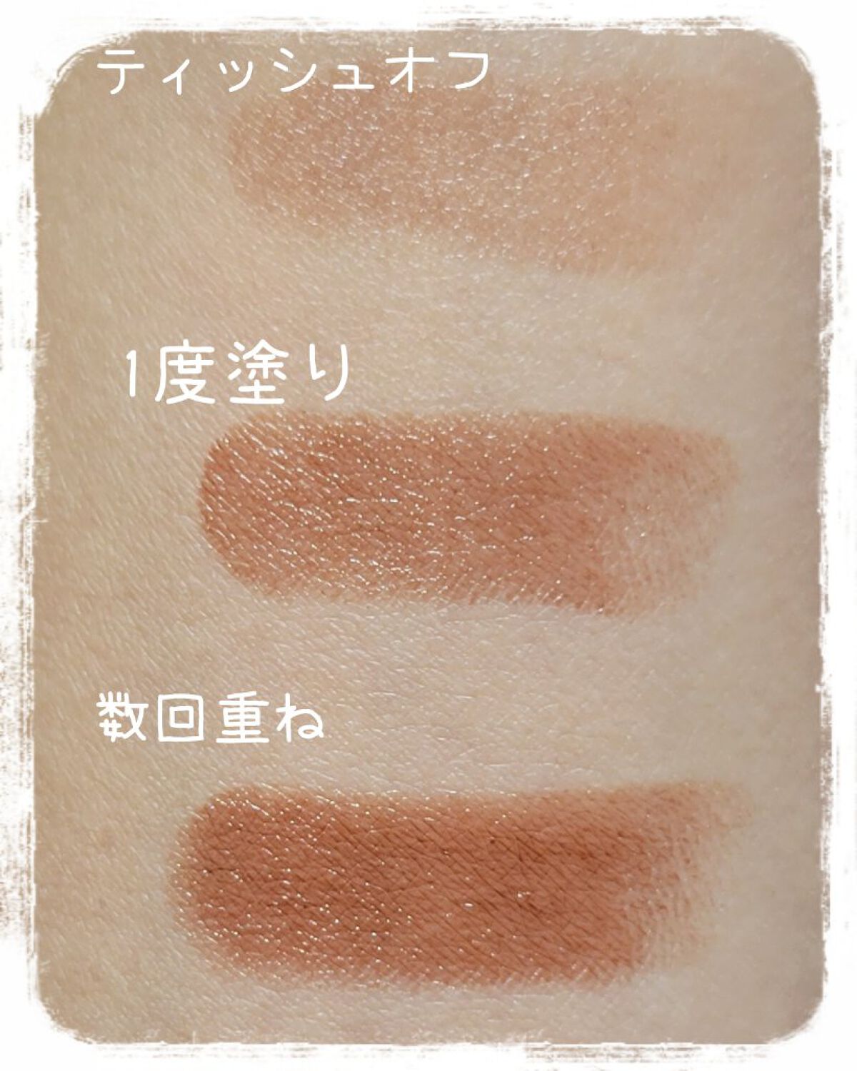 ケイト リップモンスター EX-1 焦がした茶葉の余韻(限定色)/KATE/口紅を使ったクチコミ（3枚目）