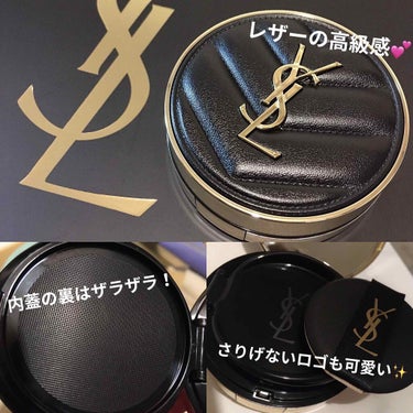 アンクル ド ポー ルクッションN/YVES SAINT LAURENT BEAUTE/クッションファンデーションを使ったクチコミ（2枚目）