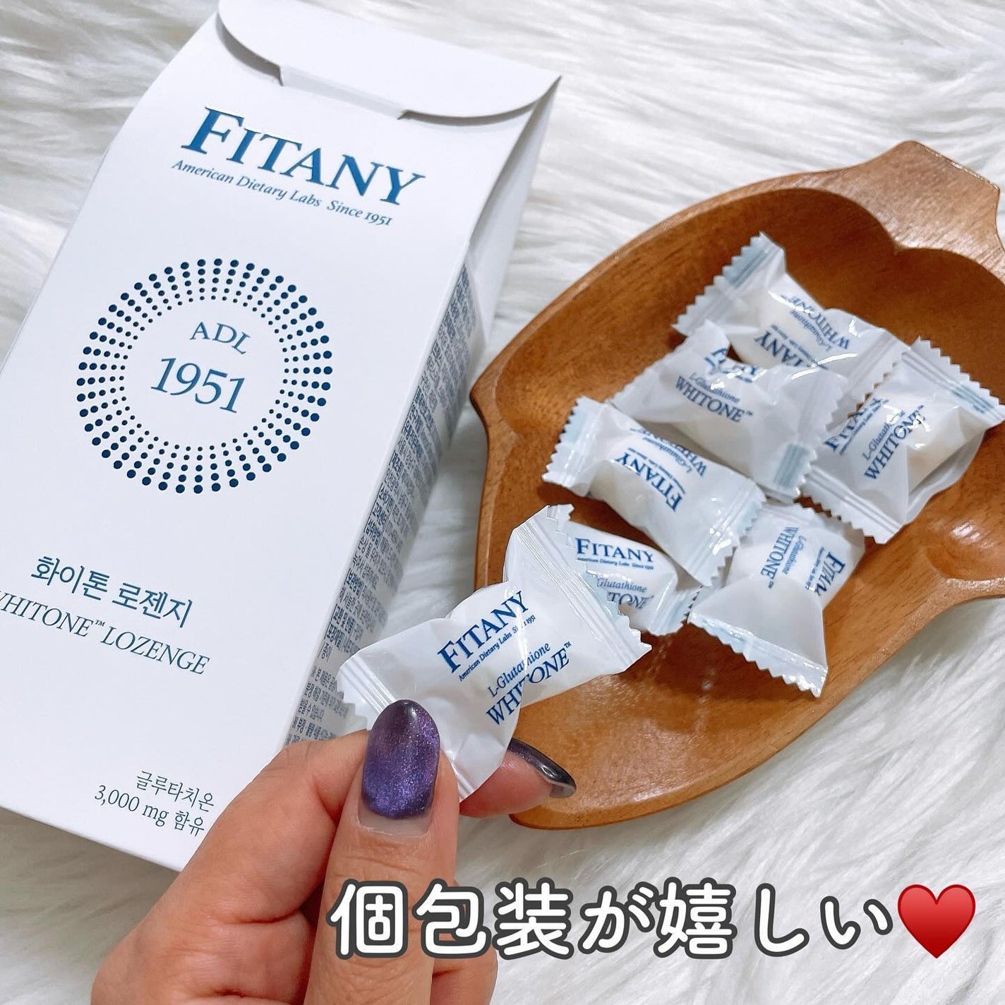 FITANY WHITONE LOZENGE ホワイトーンロゼンジ 2箱 ホワイトーンロゼンジ|FINATYの口コミ - FITANY ホワイト