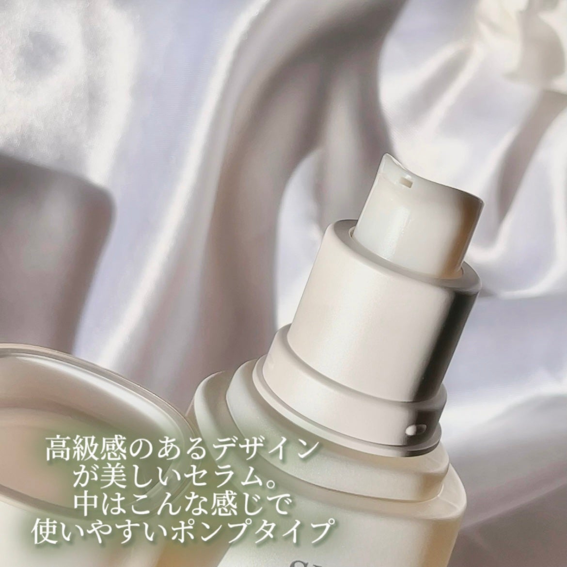 マイクロアクティブ リペアセラム/su:m37°/美容液を使ったクチコミ(2枚目)