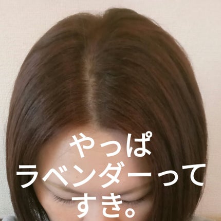 カラーリングミルク/パルティ/ヘアカラーを使ったクチコミ(4枚目)