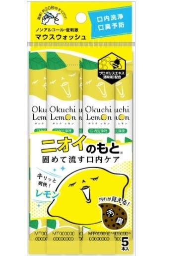 オクチレモン(マウスウォッシュ)/オクチシリーズ/マウスウォッシュ・スプレーを使ったクチコミ(1枚目)