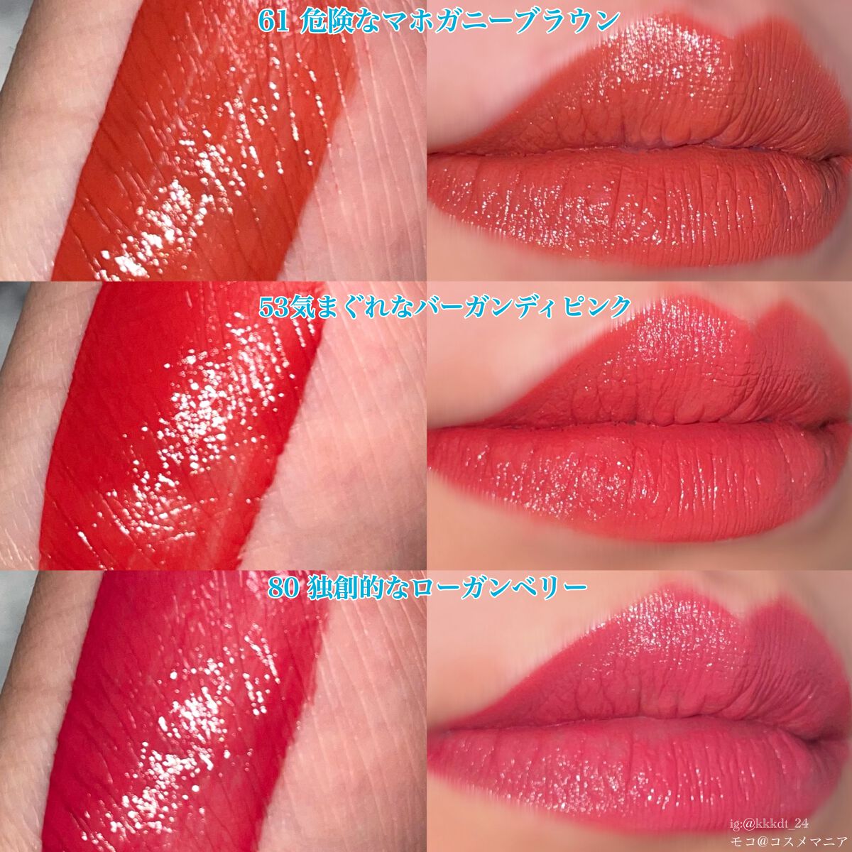 モコ on LIPS 「メイベリン SPステイヴィニルインク。『落ちないリップ*』で人..」(10枚目)