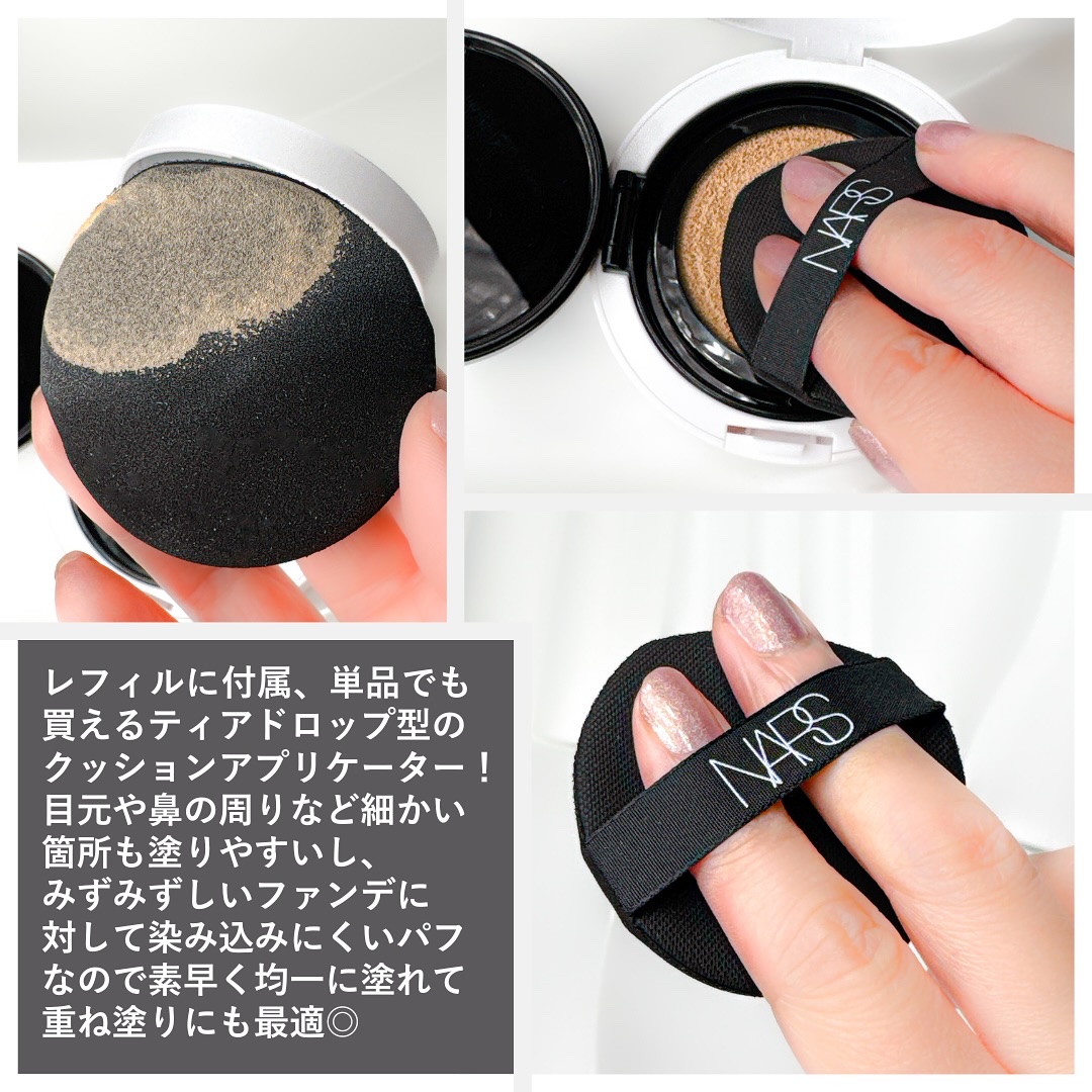 2025年春新作クッションファンデーション】NARS ライトリフレク