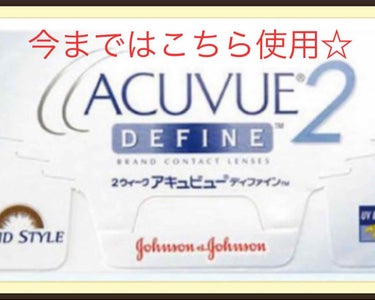 フラワーアイズR/株式会社ビューフロンティア/カラーコンタクトレンズを使ったクチコミ（2枚目）