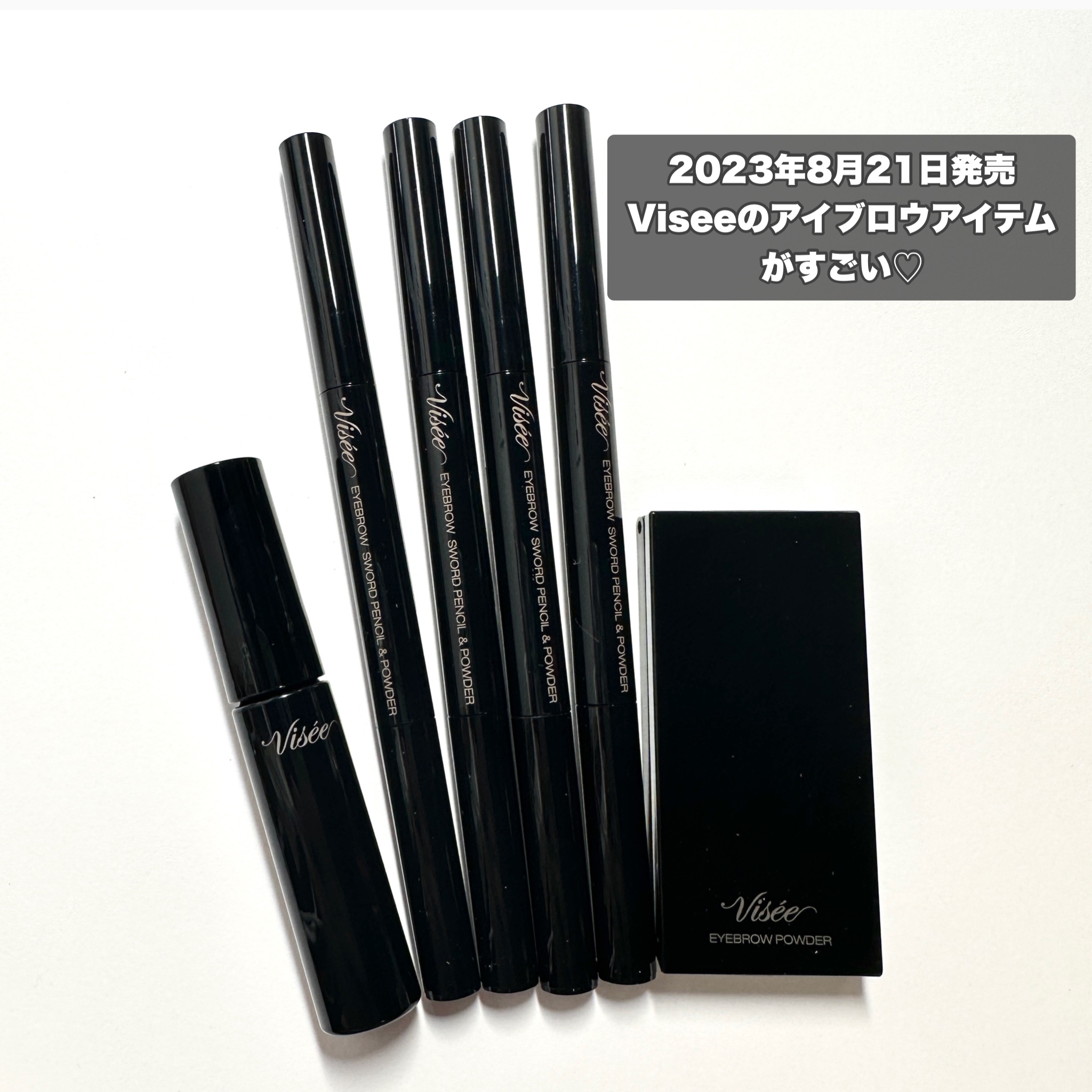 アイブロウ ソードペンシル＆パウダー BR31 ベージュアッシュ/Visée/アイブロウペンシルを使ったクチコミ（2枚目）