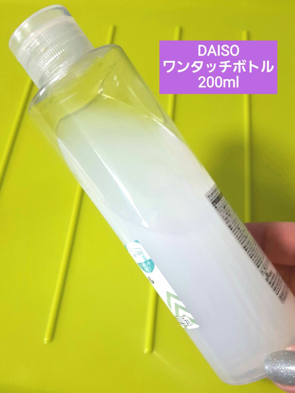 白潤 薬用美白化粧水(しっとりタイプ) 170ml（つめかえ用）/肌ラボ/化粧水を使ったクチコミ（2枚目）