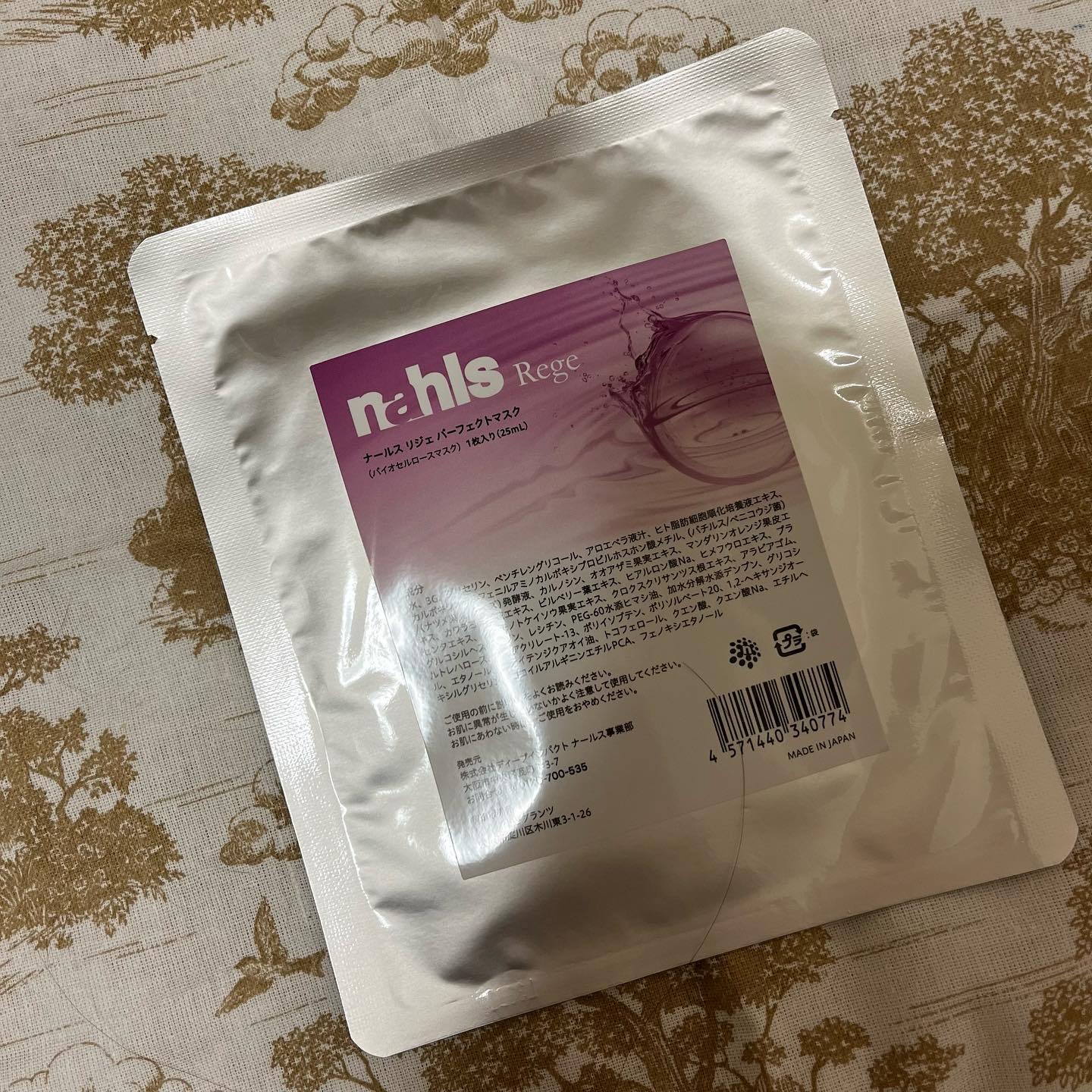 リジェ パーフェクトマスク/ナールス/シートマスク・パックを使ったクチコミ（3枚目）