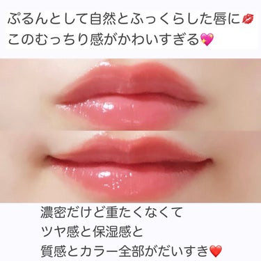 モイスチャー グレイズ リップスティック 10 焦紅 - KOGAREAKA/SUQQU/口紅の画像
