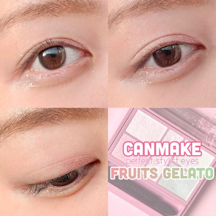 パーフェクトスタイリストアイズ/キャンメイク/アイシャドウパレットを使ったクチコミ(3枚目)